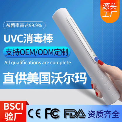 A UV led hand-held portable disinfection stick