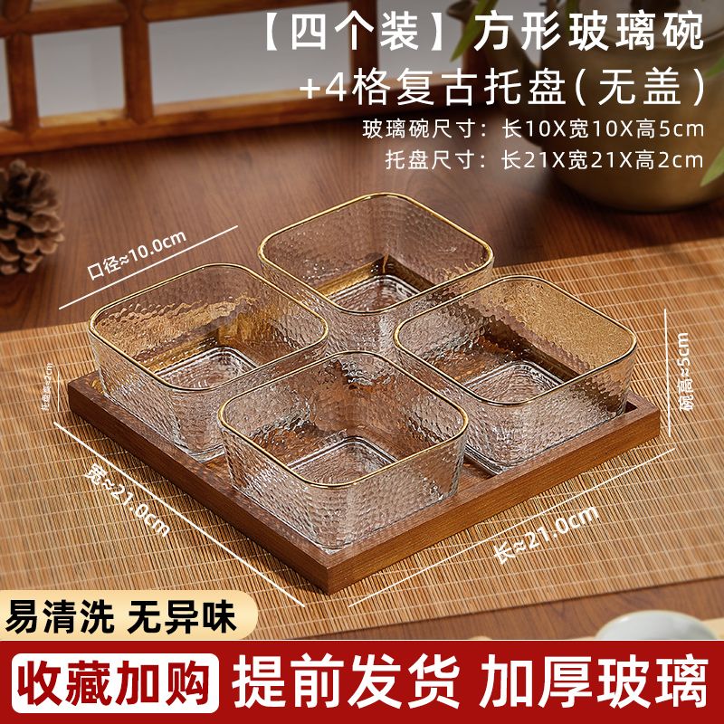 P Bamboo Wood Glass Fruit Snack Plate with Lid