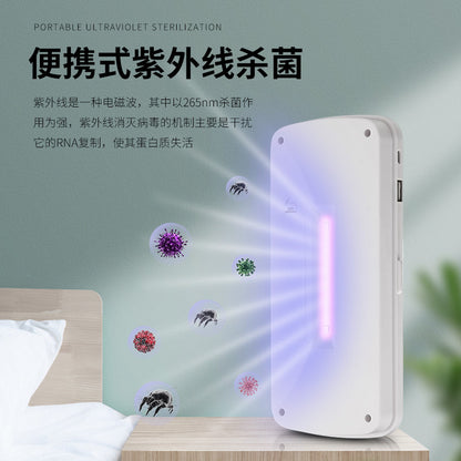 A Multifunctional UV disinfection box
