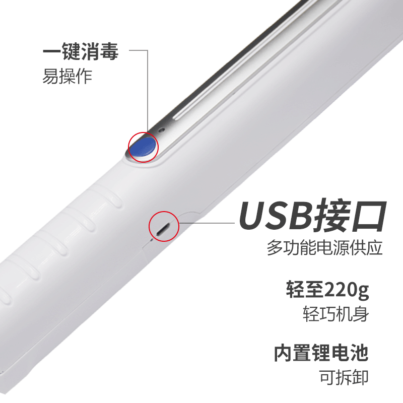 A UV led hand-held portable disinfection stick
