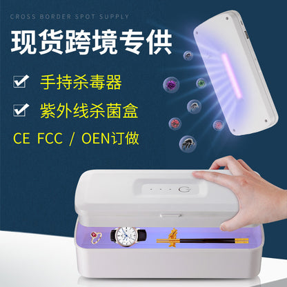 A Multifunctional UV disinfection box