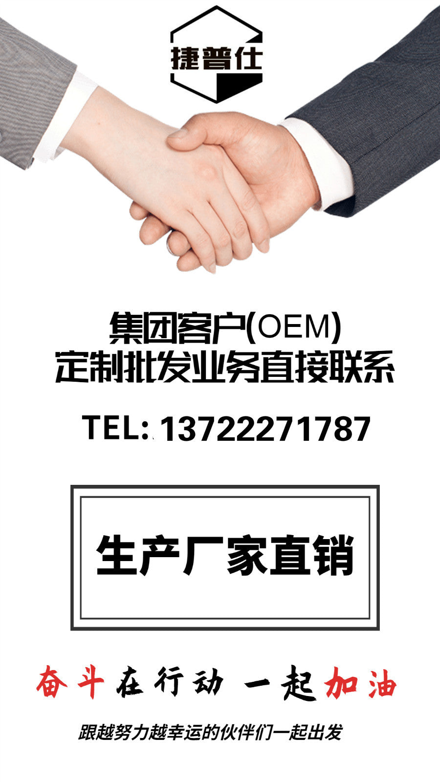 A Solar photovoltaic power station cleaning dust removal tool Photovoltaic panel cleaning brush