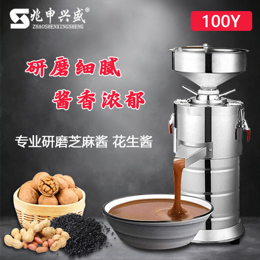 A sesame paste machine commercial peanut butter machine electric small household automatic grinder grinder - Mixbatch