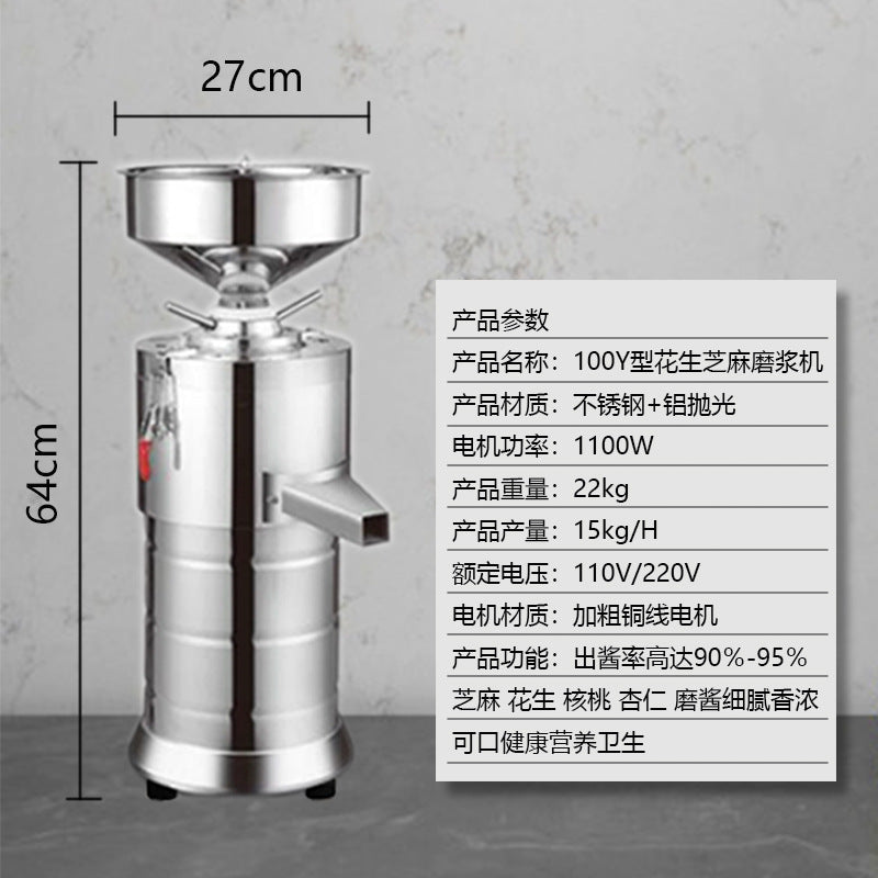 A sesame paste machine commercial peanut butter machine electric small household automatic grinder grinder - Mixbatch