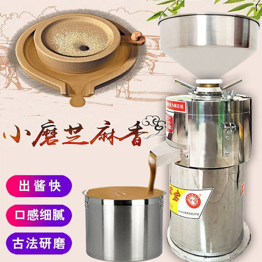 P sesame paste machine Commercial peanut butter machine Large capacity freshly ground stainless steel sesame juice machine Sesame paste machine Small grinder