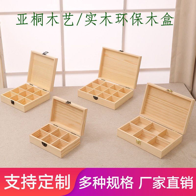 P large solid wood box multi-grid storage box tea gift box