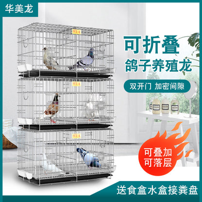 Breeding cage Household portable rainproof galvanized double-layer bird cage breeding cage matching cage - Mixbatch