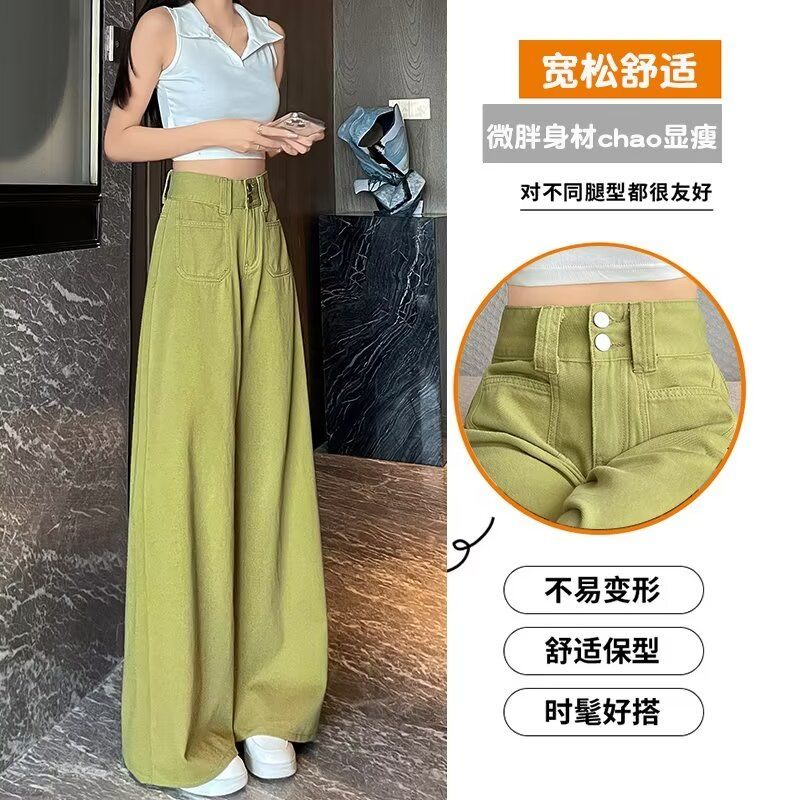 A Summer thin avocado green pants high waist drape loose and thin like leg mopping pants - Mixbatch
