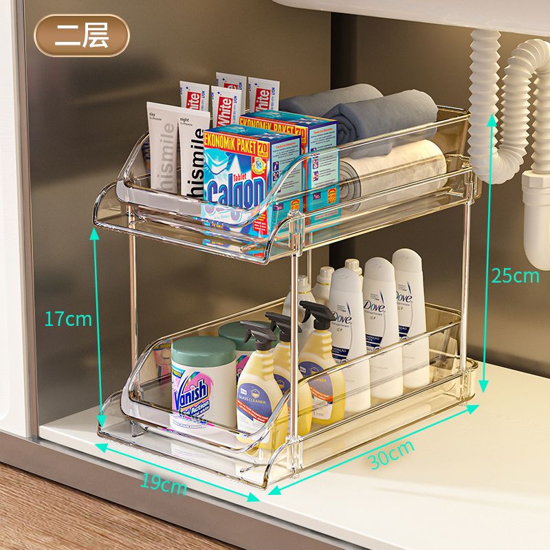 P Kitchen Shelf Storage Layered Rack