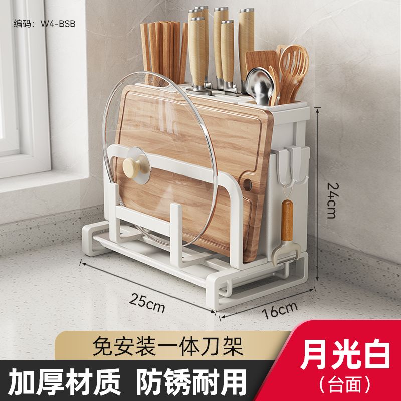 P Tool holder Shelf Multifunctional Kitchen Countertop Storage Rack