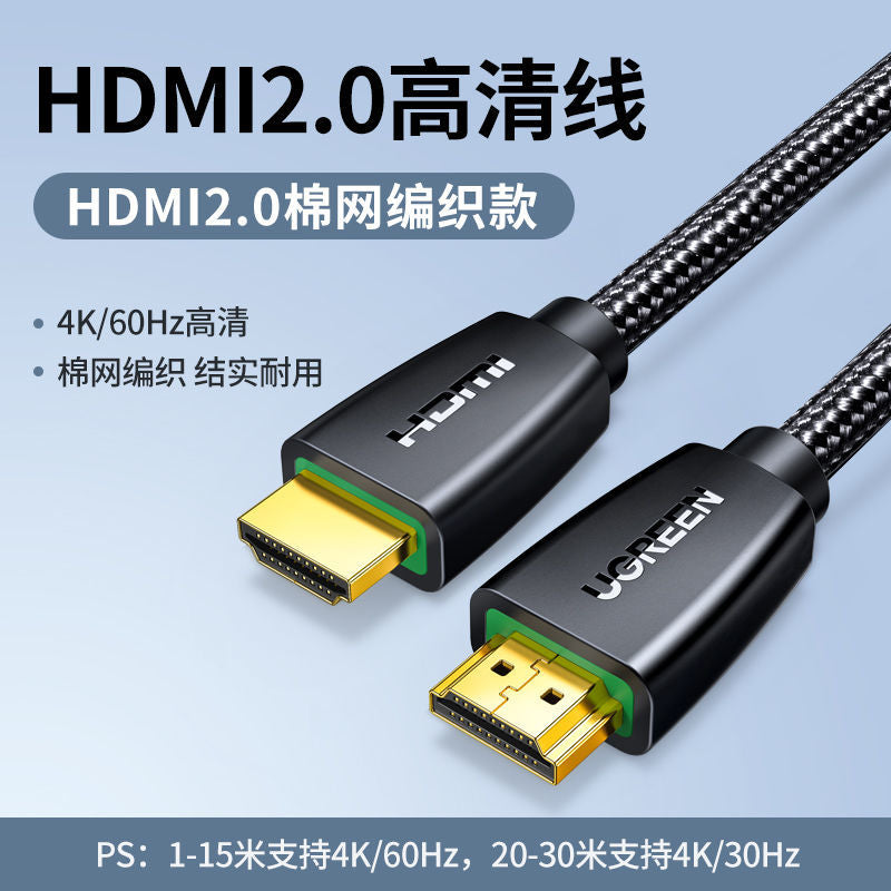 P green link hdmi cable high definition 2.1 connection 8k computer TV monitor 240hz projector extended 4k data
