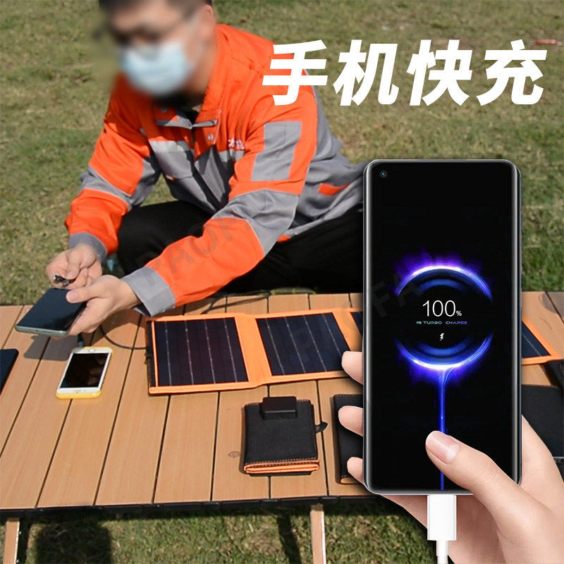 [26,000 Collection] Solar panel components Photovoltaic panel charger Portable folding bag Crystalline silicon power generation panel Power fast charging - Mixbatch