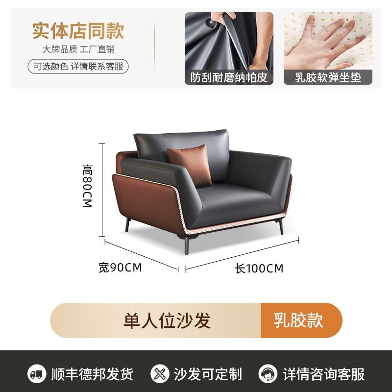 沙发茶几组合真皮质三人位 - Mixbatch