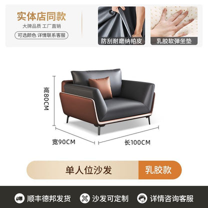 沙发茶几组合真皮质三人位 - Mixbatch