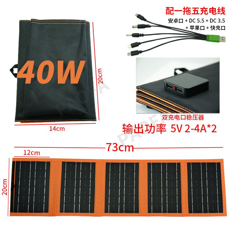 [26,000 Collection] Solar panel components Photovoltaic panel charger Portable folding bag Crystalline silicon power generation panel Power fast charging - Mixbatch
