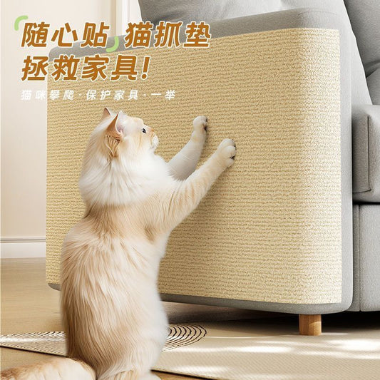 [9948 people praise] Anti-cat scratch sofa protective sticker can replace the cat climbing frame, can cut the cat scratch pad, self-adhesive repair sofa cat scratch board wall sticker - Mixbatch