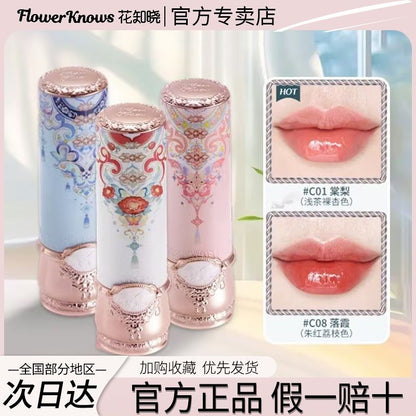 P Flower Know Butterfly Cloud Shoulder Lipstick New Film-forming Mirror Solid Not Easy to Naked White Daily Moisturizing