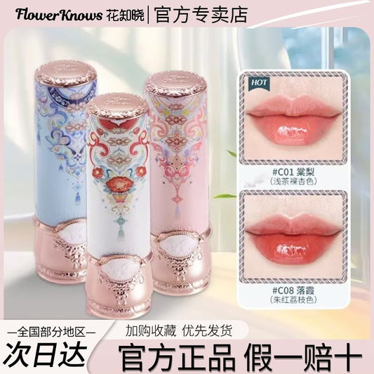 P Flower Know Butterfly Cloud Shoulder Lipstick New Film-forming Mirror Solid Not Easy to Naked White Daily Moisturizing