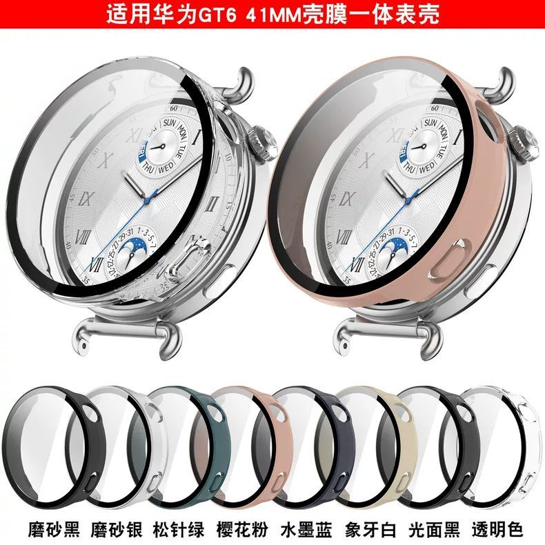 p Suitable for GT6 watch protective case