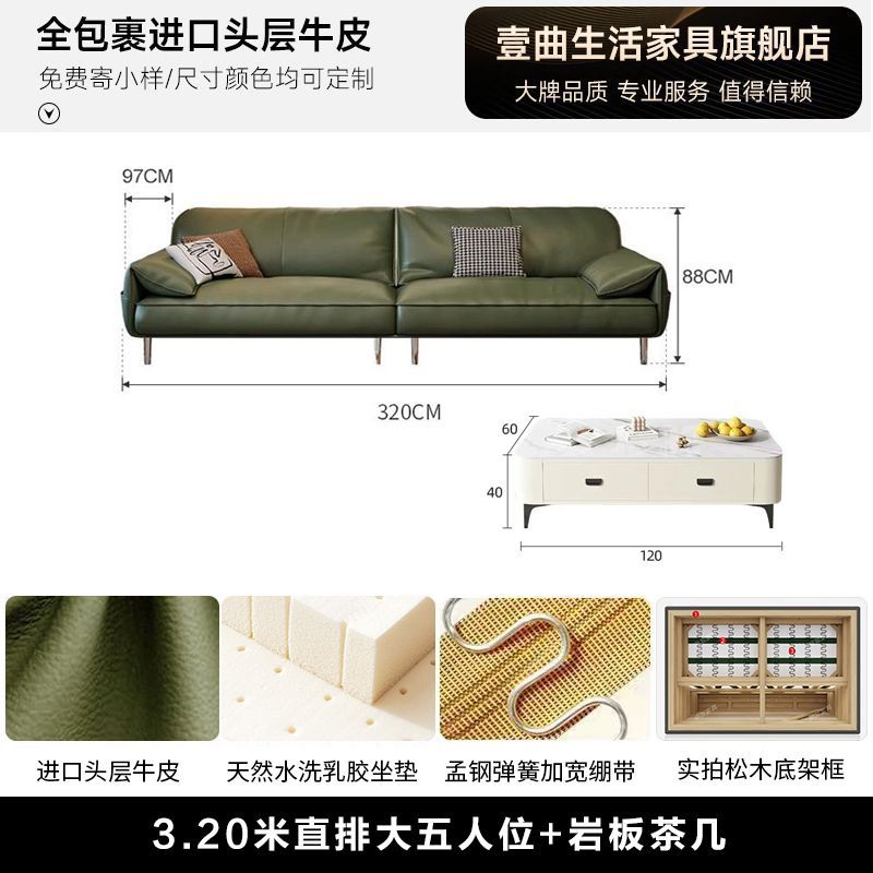 皮艺沙发轻奢现代极简客厅组合直排三人沙发 - Mixbatch