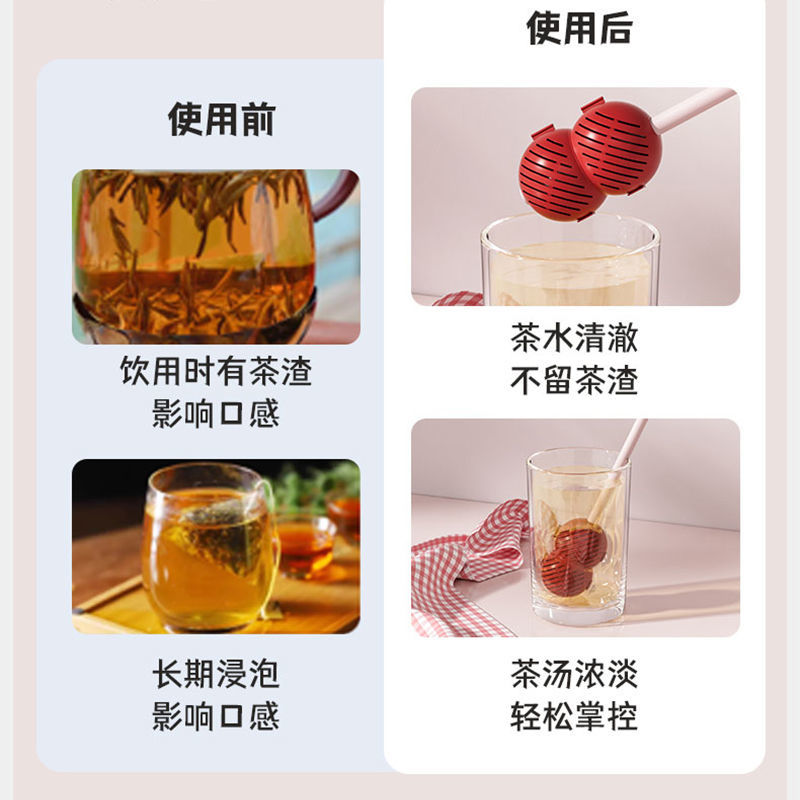 P straw tea filter