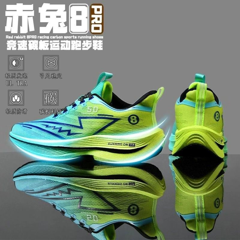 P Running shoes made of carbon plate material
