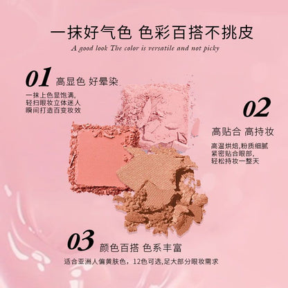 P water ripple eyeshadow new blue purple dry rose sequins genuine official flagship store