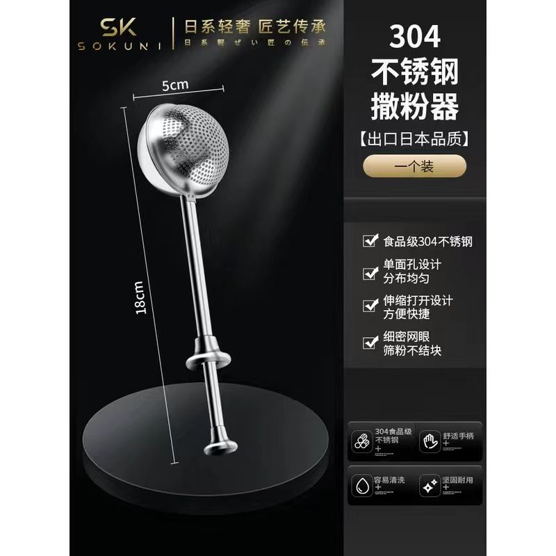 P sieve filter