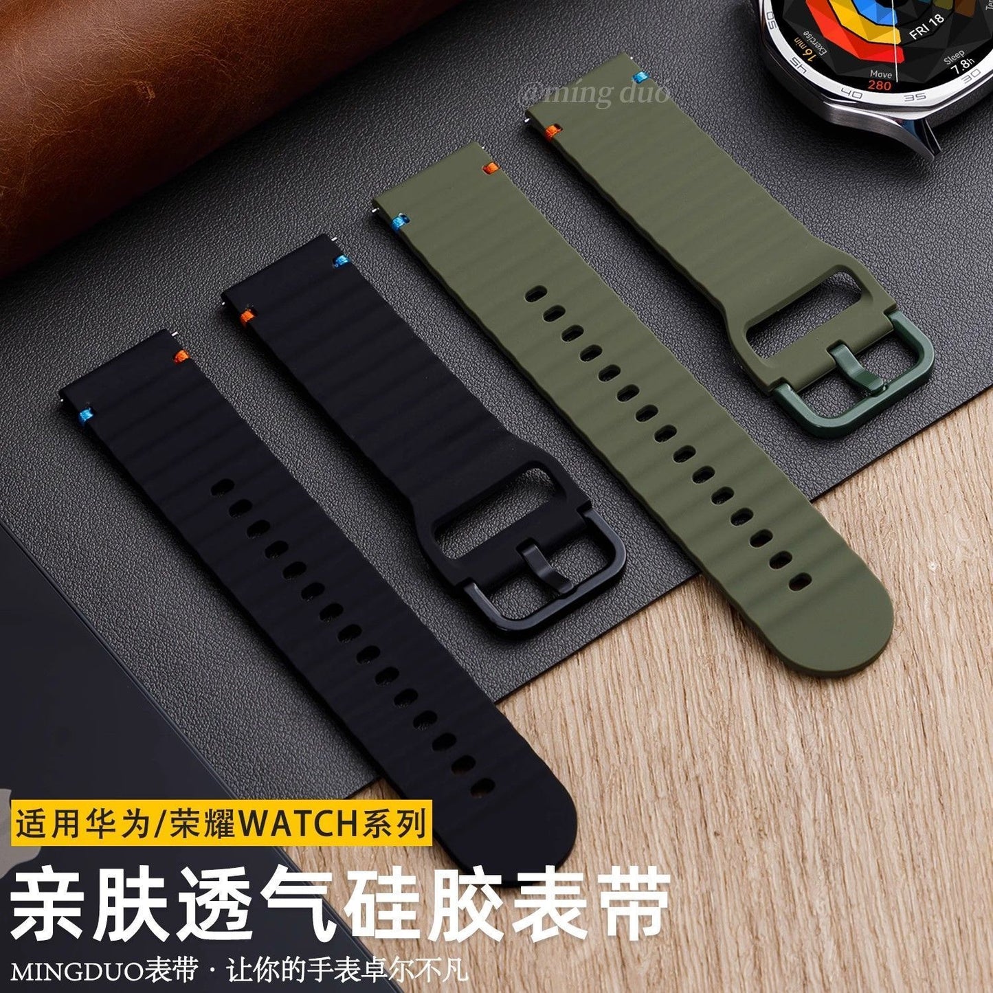 A Suitable for Huawei GT6 strap silicone
