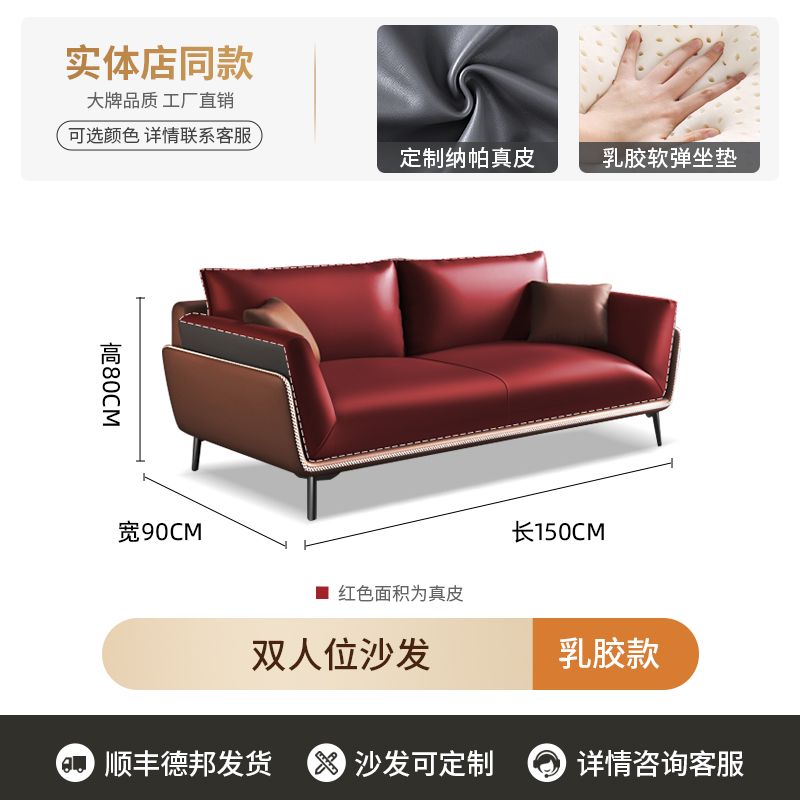 沙发茶几组合真皮质三人位 - Mixbatch