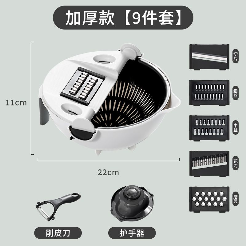 （VIDEO）Kitchen vegetable cutting artifact, shredding potato shredder, grater, household slicer, vegetable cutter, multi-function shredder - Mixbatch