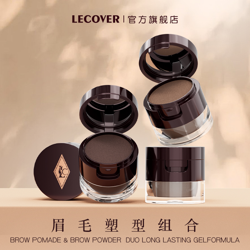 P eyebrow powder eyebrow paste 2 in 1