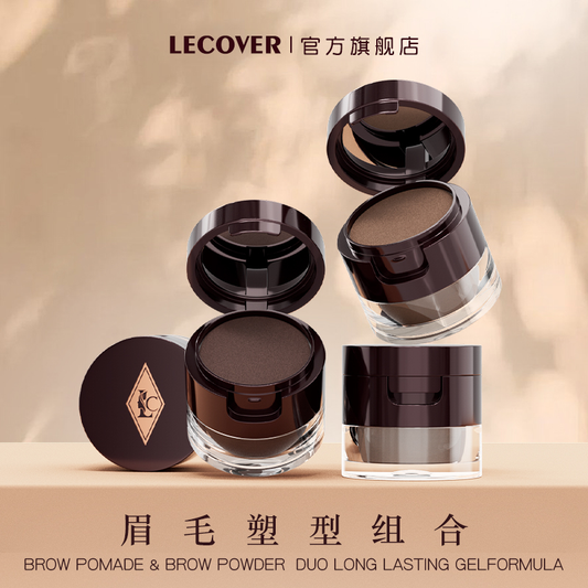 P eyebrow powder eyebrow paste 2 in 1