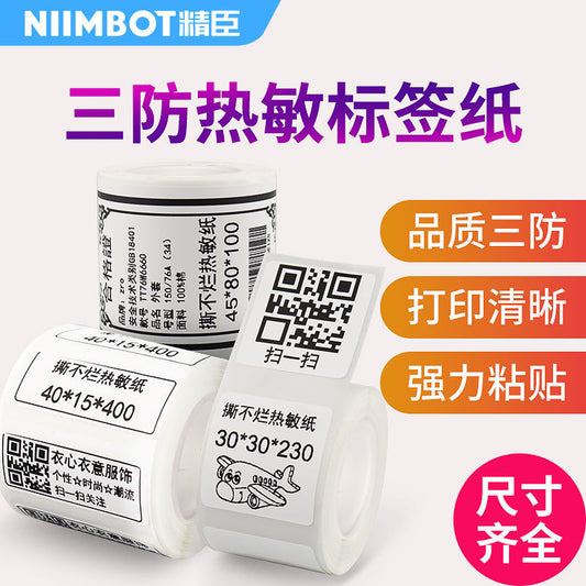 P white label printing paper thermal label paper b21