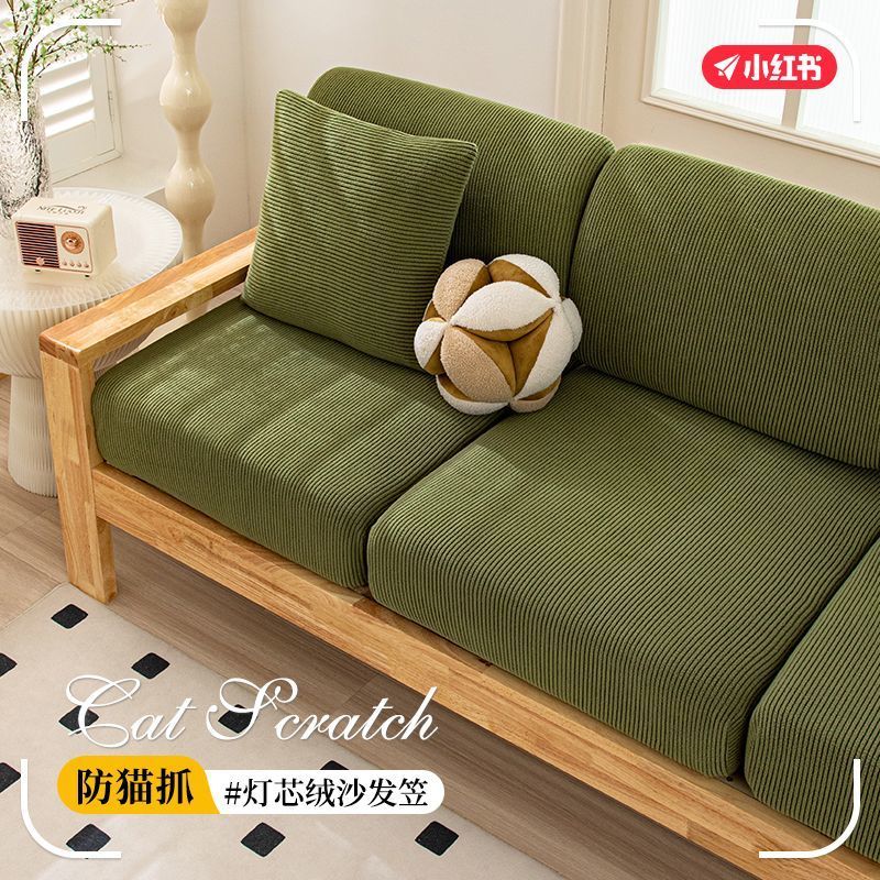 P new waterproof sofa hat elastic all-inclusive universal cover no need to measure dust and cat claws