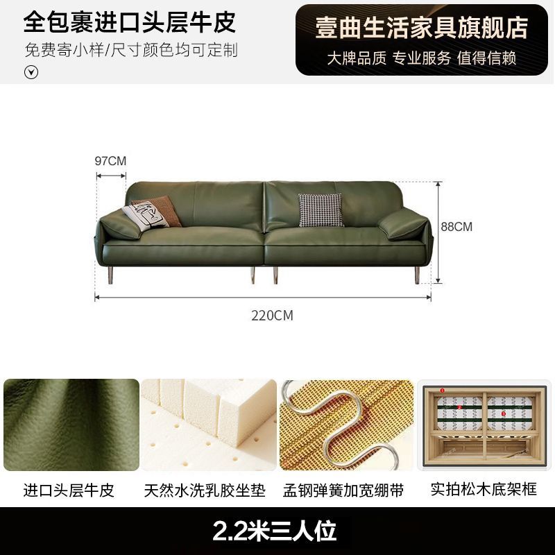 简约真皮现代大象耳朵复古客厅组合直排牛皮沙发 - Mixbatch