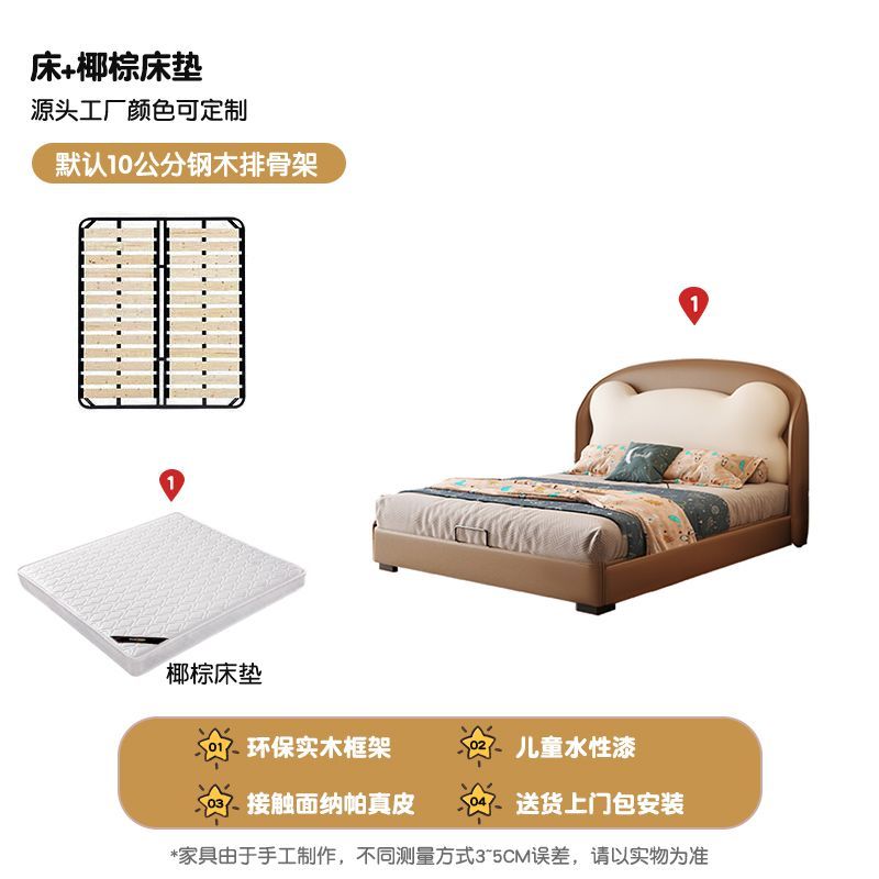 P Bear bed soft bag with storage children's bed children's room small apartment fun shape top layer cowhide solid wood boy bed