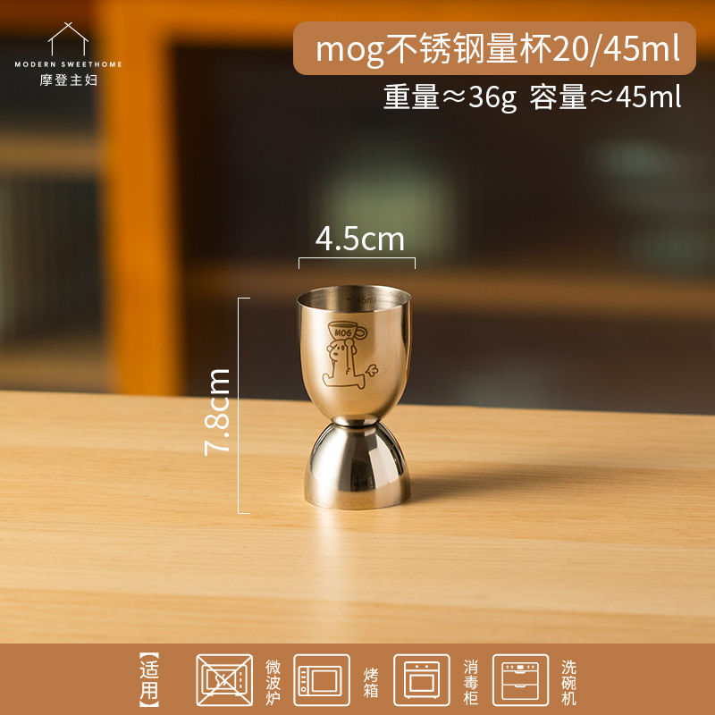 P Stainless steel wine measuring container