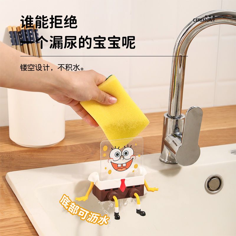 P dishwashing sponge drain rack