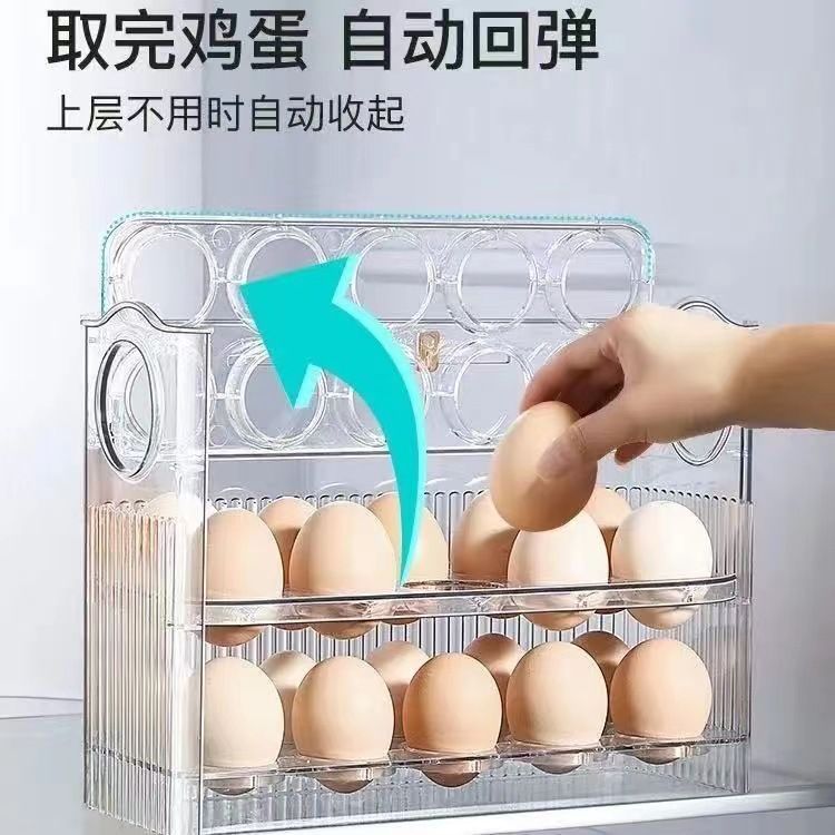 تخزين بيض P وتجهيزه 