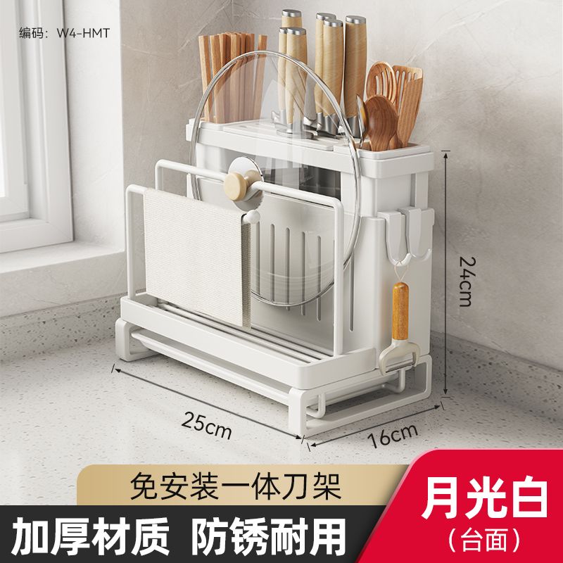 P Tool holder Shelf Multifunctional Kitchen Countertop Storage Rack