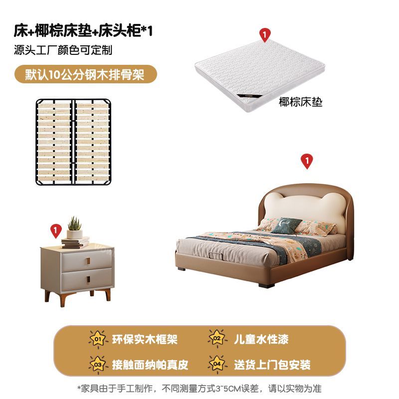 P Bear bed soft bag with storage children's bed children's room small apartment fun shape top layer cowhide solid wood boy bed