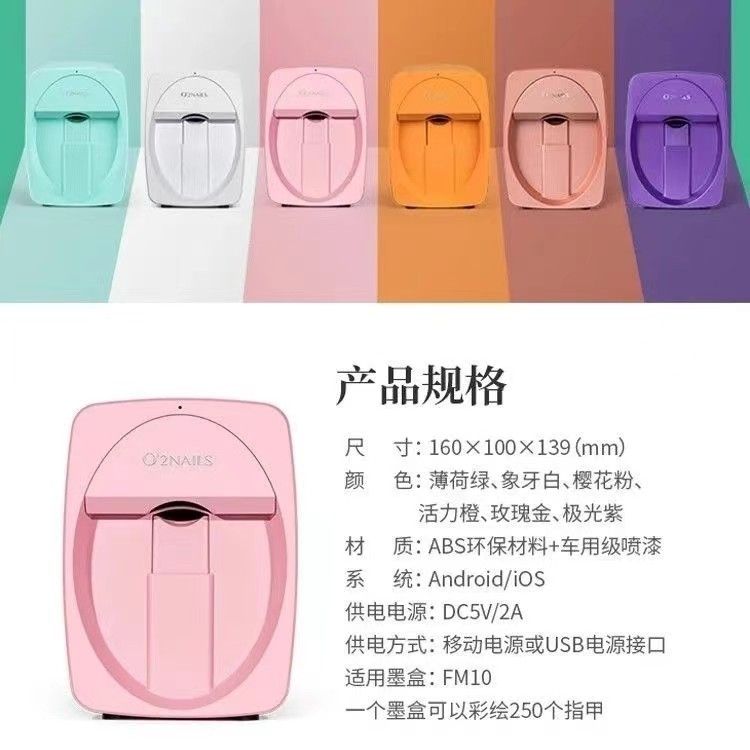 [Portable Nail Art Machine] Professional Smart Nail Art Painting Machine Portable Smart Painting Master Mini Small Nail Printer Self-Service M1