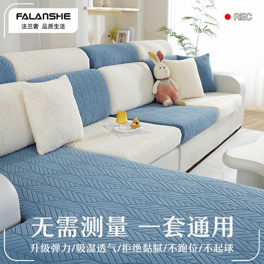 P sofa cover, living room sofa, universal four-season sofa cushion, full set of elastic seat cushion cover, sofa hat cover