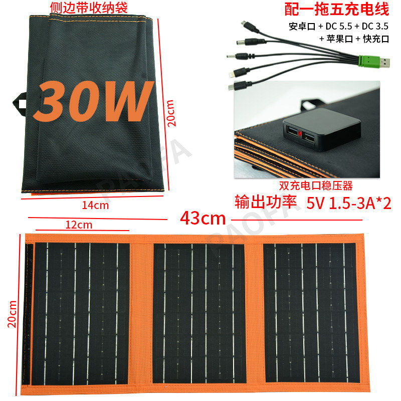 [26,000 Collection] Solar panel components Photovoltaic panel charger Portable folding bag Crystalline silicon power generation panel Power fast charging - Mixbatch