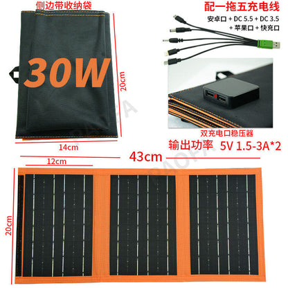 [26,000 Collection] Solar panel components Photovoltaic panel charger Portable folding bag Crystalline silicon power generation panel Power fast charging - Mixbatch