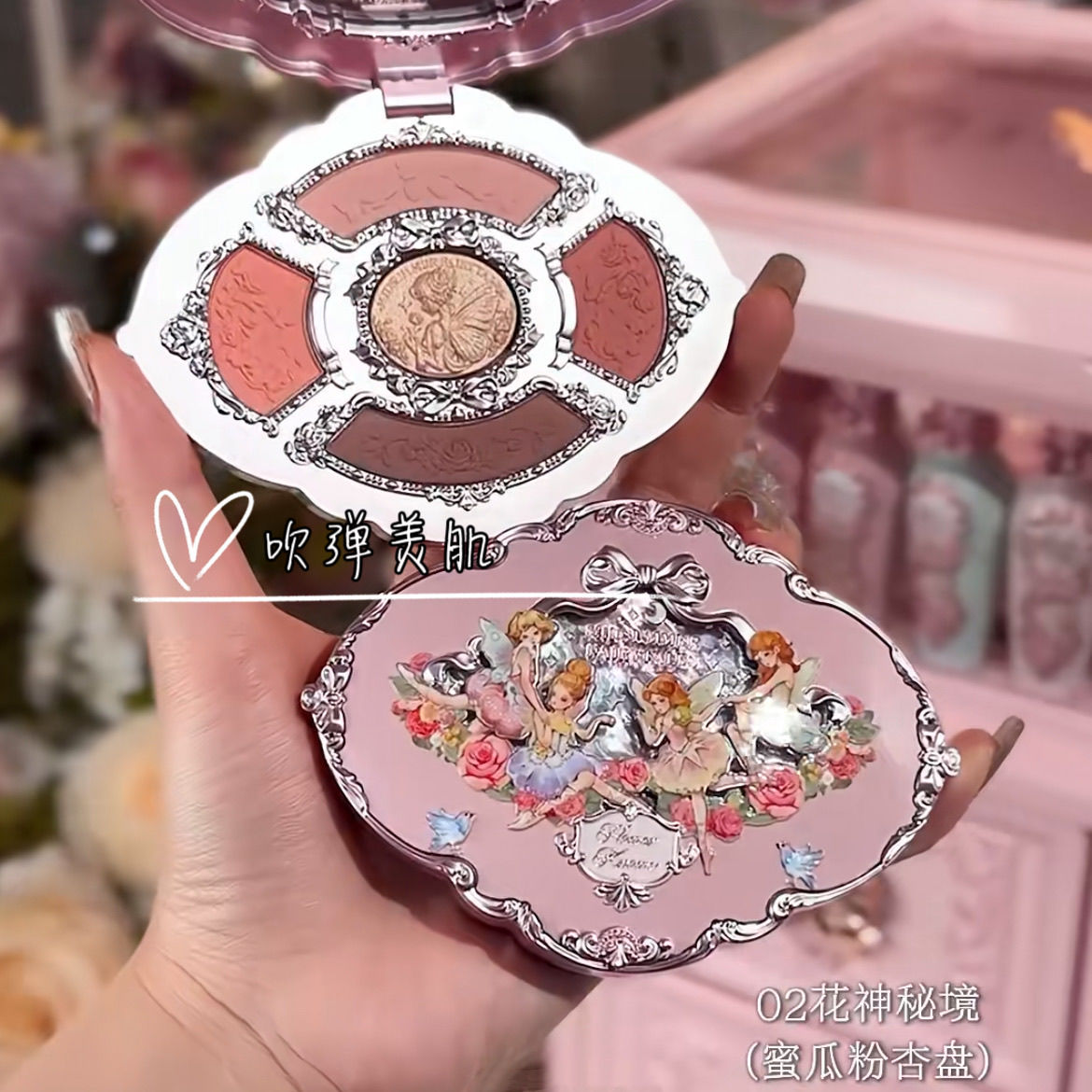 P matte glitter eyeshadow