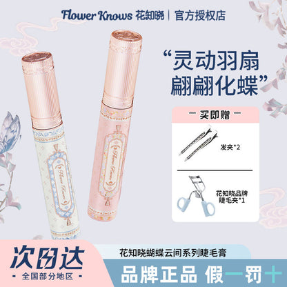 P Flower Knowledge Butterfly Cloud Shoulder Black Brown Mascara Slender and curled, not easy to smudge, daily commuting students 3.2ml