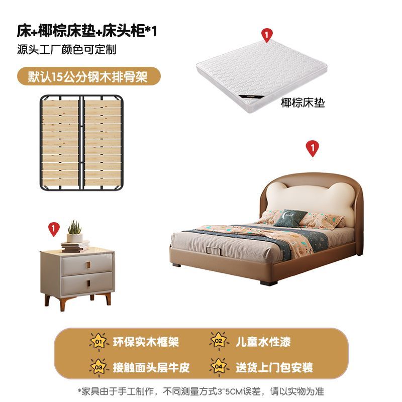 P Bear bed soft bag with storage children's bed children's room small apartment fun shape top layer cowhide solid wood boy bed