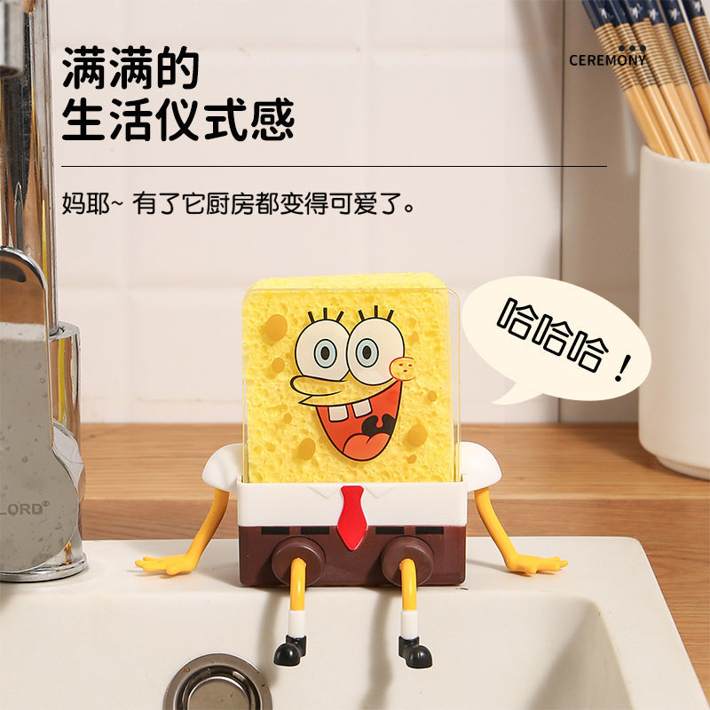 P dishwashing sponge drain rack